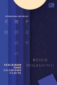 Image of (EBOOK) KEAJAIBAN TOKO KELONTONG NAMIYA