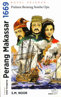 Image of PERANG MAKASSAR 1669 PRAHARA BENTENG SOMBA OPU