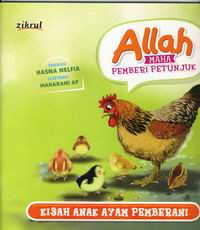 Image of KISAH ANAK AYAM PEMBERANI