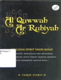 Image of AL QUWWAH AL RUHIYAH